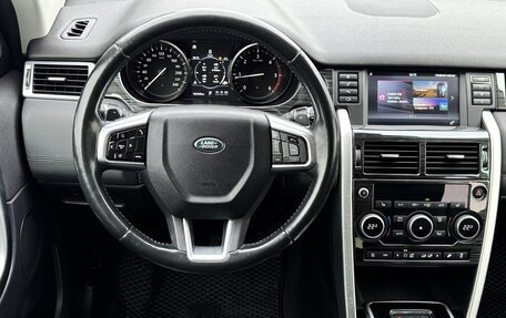 Land Rover Discovery Sport I рестайлинг, 2017 год, 1 790 000 рублей, 9 фотография