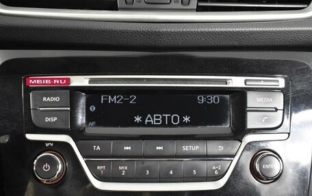 Nissan X-Trail, 2017 год, 1 837 200 рублей, 11 фотография