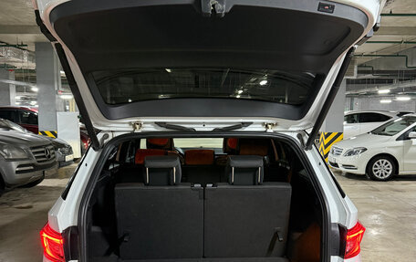 Skoda Kodiaq I, 2020 год, 2 950 000 рублей, 9 фотография