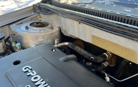 Geely Emgrand EC7, 2013 год, 245 000 рублей, 13 фотография