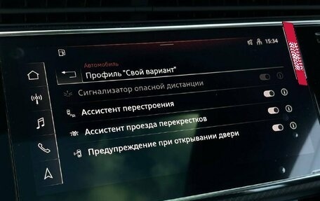 Audi Q8 I, 2025 год, 16 490 000 рублей, 35 фотография