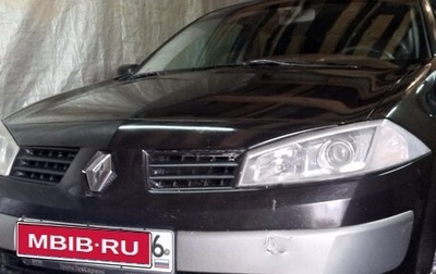 Renault Megane II, 2005 год, 280 000 рублей, 1 фотография