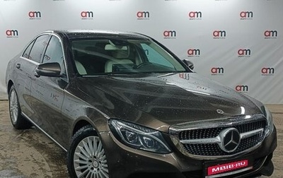 Mercedes-Benz C-Класс, 2016 год, 2 149 000 рублей, 1 фотография
