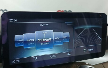 Mercedes-Benz C-Класс, 2016 год, 2 149 000 рублей, 16 фотография