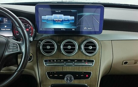 Mercedes-Benz C-Класс, 2016 год, 2 149 000 рублей, 15 фотография