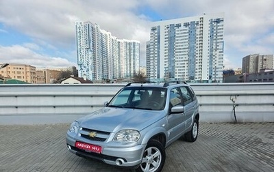 Chevrolet Niva I рестайлинг, 2015 год, 640 000 рублей, 1 фотография