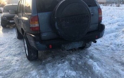 Opel Frontera B, 1998 год, 250 000 рублей, 1 фотография