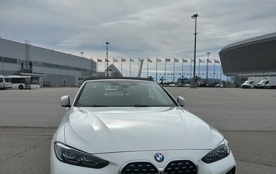 BMW 4 серия, 2021 год, 5 950 рублей, 1 фотография