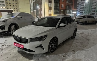 Geely Emgrand, 2023 год, 1 590 000 рублей, 1 фотография