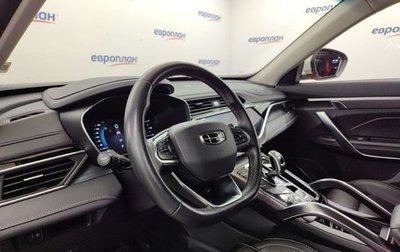 Geely Atlas, 2022 год, 1 183 000 рублей, 1 фотография