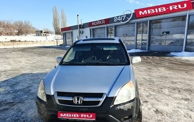 Honda CR-V II рестайлинг, 2004 год, 630 000 рублей, 1 фотография