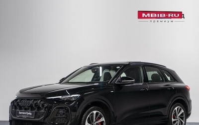 Audi Q5, 2025 год, 9 390 000 рублей, 1 фотография