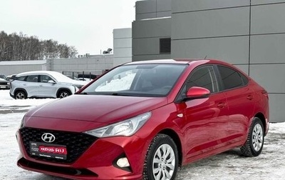 Hyundai Solaris II рестайлинг, 2020 год, 1 599 000 рублей, 1 фотография