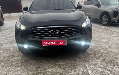 Infiniti FX II, 2008 год, 1 450 000 рублей, 1 фотография