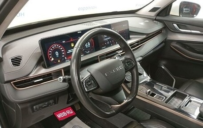 CheryExeed LX, 2023 год, 1 316 290 рублей, 1 фотография