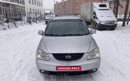 KIA Carens I (RS), 2004 год, 490 000 рублей, 1 фотография