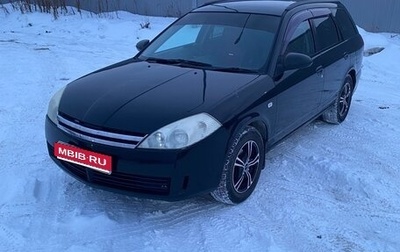 Nissan Wingroad III, 2003 год, 500 000 рублей, 1 фотография