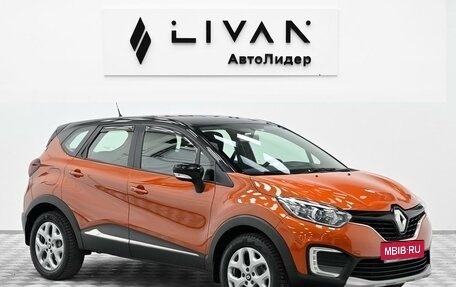 Renault Kaptur I рестайлинг, 2017 год, 1 105 000 рублей, 1 фотография