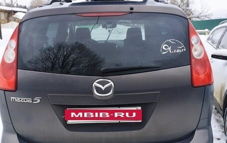 Mazda 5 I рестайлинг, 2007 год, 570 000 рублей, 10 фотография
