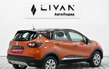 Renault Kaptur I рестайлинг, 2017 год, 1 105 000 рублей, 4 фотография