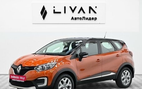 Renault Kaptur I рестайлинг, 2017 год, 1 105 000 рублей, 3 фотография