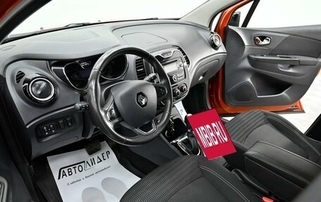 Renault Kaptur I рестайлинг, 2017 год, 1 105 000 рублей, 5 фотография