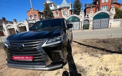 Lexus LX III, 2020 год, 12 650 000 рублей, 1 фотография