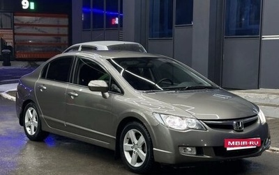 Honda Civic VIII, 2007 год, 750 000 рублей, 1 фотография