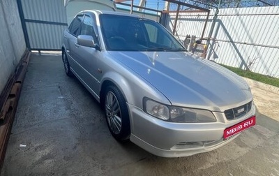 Isuzu Aska IV, 2000 год, 650 000 рублей, 1 фотография