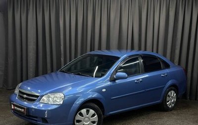 Chevrolet Lacetti, 2008 год, 319 999 рублей, 1 фотография