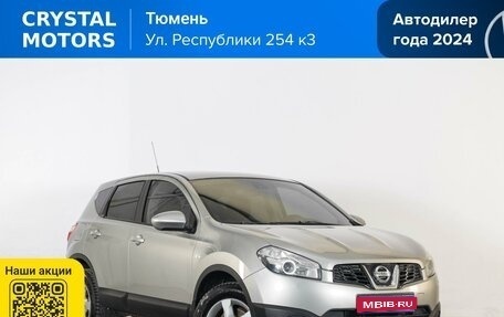 Nissan Qashqai, 2012 год, 999 000 рублей, 1 фотография
