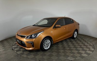 KIA Rio IV, 2020 год, 1 690 000 рублей, 1 фотография