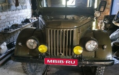 ГАЗ 69, 1961 год, 300 000 рублей, 1 фотография