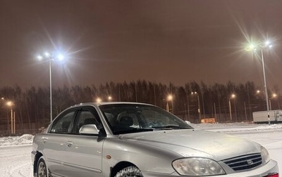 KIA Spectra II (LD), 2006 год, 260 000 рублей, 1 фотография