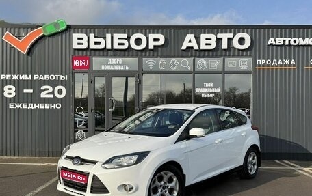 Ford Focus III, 2013 год, 885 000 рублей, 1 фотография