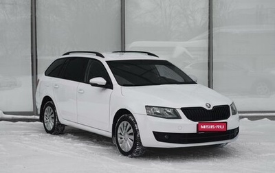 Skoda Octavia, 2014 год, 1 090 000 рублей, 1 фотография