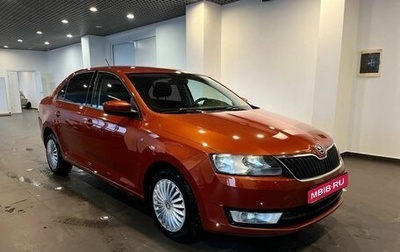 Skoda Rapid I, 2017 год, 1 265 000 рублей, 1 фотография