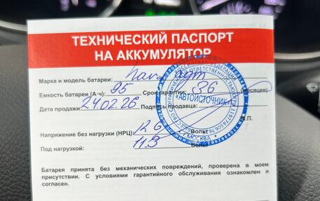 Hyundai Santa Fe III рестайлинг, 2017 год, 2 800 000 рублей, 7 фотография