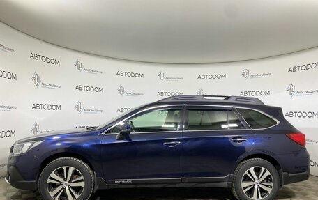 Subaru Outback IV рестайлинг, 2018 год, 2 997 000 рублей, 3 фотография