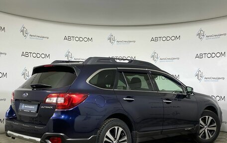 Subaru Outback IV рестайлинг, 2018 год, 2 997 000 рублей, 2 фотография