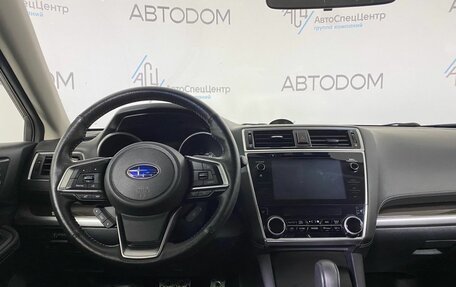 Subaru Outback IV рестайлинг, 2018 год, 2 997 000 рублей, 8 фотография