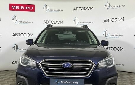 Subaru Outback IV рестайлинг, 2018 год, 2 997 000 рублей, 5 фотография