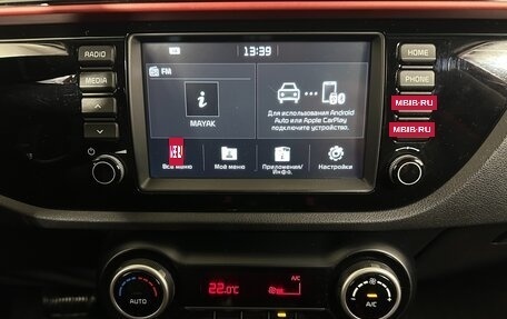 KIA Rio IV, 2020 год, 1 690 000 рублей, 12 фотография