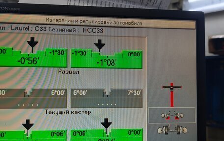 Nissan Laurel VIII, 1989 год, 860 000 рублей, 9 фотография