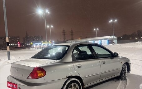 KIA Spectra II (LD), 2006 год, 260 000 рублей, 4 фотография