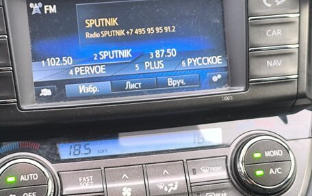 Toyota RAV4, 2014 год, 2 150 000 рублей, 12 фотография