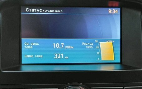 Nissan Pathfinder, 2013 год, 1 550 000 рублей, 14 фотография