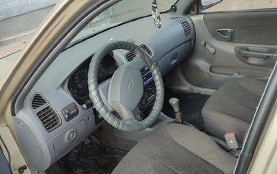 Hyundai Accent II, 2004 год, 285 000 рублей, 1 фотография