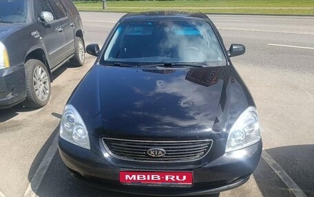 KIA Magentis II рестайлинг, 2008 год, 489 000 рублей, 1 фотография