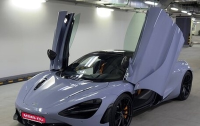 McLaren 720S, 2022 год, 29 000 000 рублей, 1 фотография